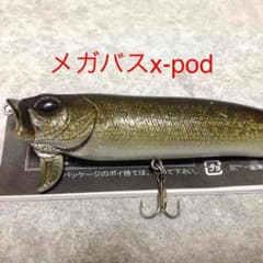 メガバスx-pod 売り切れました。のサムネイル