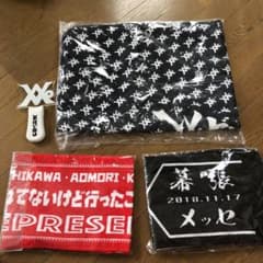 レペゼン地球　タオル　ペンライト　膝掛けグッズのサムネイル