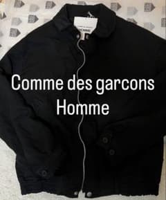 レア！ コムデギャルソンオム エステルサージ製品染めブルゾン 黒 xs