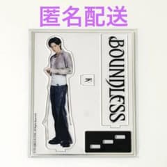 &TEAM K ケイ アクリルスタンド VRコンサート BOUNDLESSのサムネイル