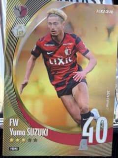 鹿島アントラーズ　鈴木優磨 FW プロモカード 40のサムネイル
