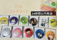 カラフルピーチ　直筆缶バッジ　11人　コンプリート　全員集合 カラフルピーチ 直筆缶バッジ 11人 コンプリート 全員集合 - メルカリ