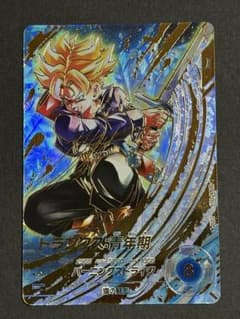 SDV10-059 トランクス 青年期 パラレル - メルカリ