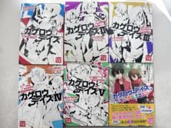 カゲロウデイズ 小説 1~5巻／送料込／別売り可のサムネイル