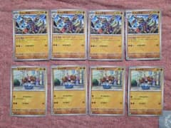カメテテ ガメノデス 進化ラインのサムネイル
