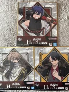 桃源暗鬼 無陀野無人 一ノ瀬四季 皇后崎迅 ミニ色紙のサムネイル