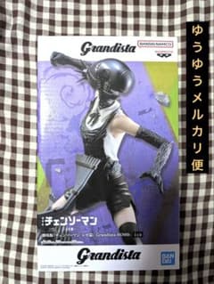 극장판 [첸소만 레제편] Grandista -BOMB-