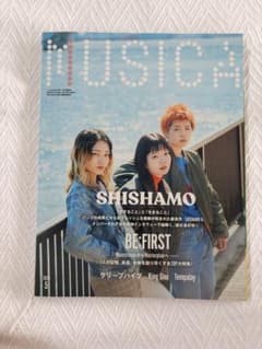 MUSICA 2024年5月号 SHISHAMO BE:FIRSTのサムネイル