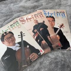 弦楽器製作者辞典｜Gualtiero Nicolini 著｜バイオリン専門書洋書 弦楽器製作者辞典Gualtiero Nicolini 著｜バイオリン専門書洋書| Buyee