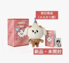 TXT ボムギュ バムグッ センイル 誕生日 バースデー キーリング 未開封】バムグッ ボムギュ センイル 誕生日 バースデー TXT - メルカリ