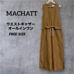 【最終SALE】MACHATT マチャット オールインワン サロペット 茶色 最終SALE】MACHATT マチャット オールインワン サロペット 茶色 - メルカリ