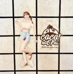 NiziU miihi アクリルスタンド coco! nut Fes.のサムネイル