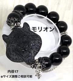 モリオンタイガー 大玉モリオン 魔除け 邪気払い 厄除け 仕事運 成功運 