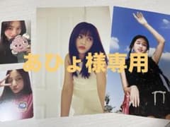【あひょ様専用】TWICE strategy Highlight ジヒョのサムネイル