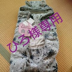 【☆値下げ☆】赤ちゃん 防寒ケープのサムネイル