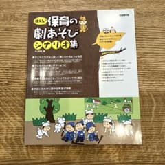 pankichi様 リクエスト 3点 まとめ商品のサムネイル