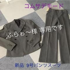 ふらゎ〜様 専用★ パンツスーツ  レディース  グレー 9号 新品のサムネイル