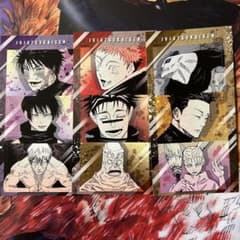 呪術廻戦 プリントシールコレクション 死滅回遊のサムネイル