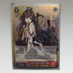 ヴァイスシュヴァルツ SSP サイン　金剛型戦艦1番艦　金剛のサムネイル