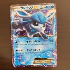 ポケモンカードゲーム グレイシアEXのサムネイル