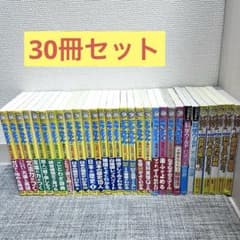 30冊セット ドラえもん 学習シリーズ 小学生 - メルカリ