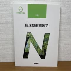 みんと様 リクエスト 2点 まとめ商品のサムネイル
