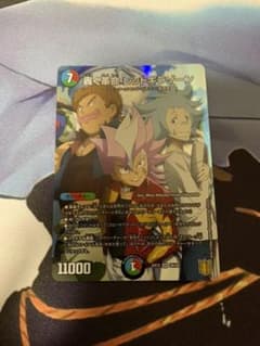 轟く革命 レッドギラゾーンのサムネイル