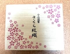 pelo様 リクエスト 2点 まとめ商品 - 3