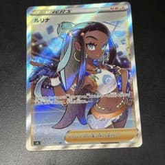 ルリナ SR S4 仰天のボルテッカー 111/100のサムネイル