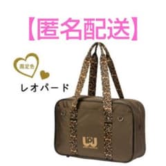 即日発送♡限定色♡完売品⚡️最安値⚡️ワッペ　スクバ　ヒョウ柄　レオパード❤️新品 即日発送♡限定色♡完売品⚡️最安値⚡️ワッペ スクバ ヒョウ柄