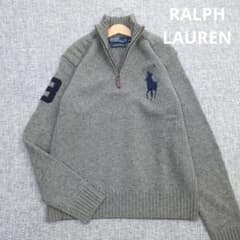 ラルフローレン　国内正規　イタリア製ウール　ビッグポニー刺繡　ハーフジップニット ラルフローレン 国内正規 イタリア製ウール ビッグポニー刺繡 ハーフ