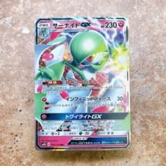 7351.ポケモンカード サーナイトGX RR SM3N 038/051 キラ - メルカリ