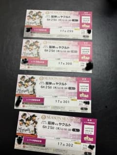 阪神甲子園球場　vs ヤクルト 2026 ６月２５日外野レフト側　通路側４連番のサムネイル