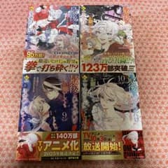 最後にひとつだけお願いしてもよろしいでしょうか 特典付 １巻〜全10巻セット Amazon.co.jp: 最後にひとつだけお願いしてもよろしいでしょうか