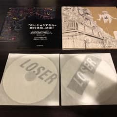 LOSER/ナンバーナイン　（ナンバーナイン盤　初回限定）のサムネイル