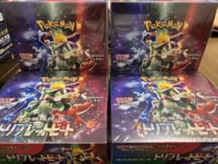 トリプレットビート　4boxのサムネイル