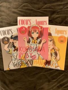 ココス ラブライブサンシャイン クリアファイル3枚セットのサムネイル