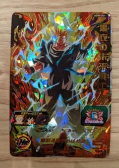 UGM9-061  黒衣の未来戦士 ③のサムネイル
