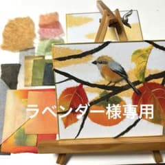 サボテンダー様 リクエスト 3点 まとめ商品 ラベンダー様 リクエスト 3点 まとめ商品 - メルカリ