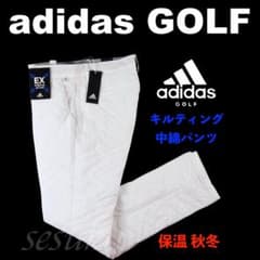 79】秋冬 定価17,600円 アディダス ゴルフ 保温 キルト 中綿 パンツ