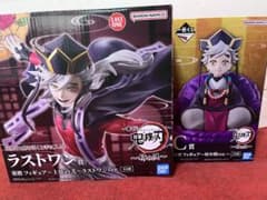 一番くじ　鬼滅の刃　童磨　フィギア Ｃ賞　ラストワン賞　2点セットのサムネイル