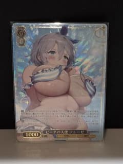 ヴァイスシュヴァルツ ビーチの天使テレーゼ SRのサムネイル