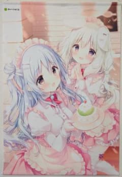 アリアンナ 御園苺華 きゃべつそふとCafe しらたま B2タペストリー