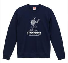 クルックー スウェット ネイビー S シソンヌ じろう - メルカリ