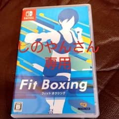 Fit Boxingのサムネイル