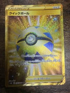 コ*ク様 クイックボール UR ソード&シールド 拡張パック シールド キラ 0のサムネイル