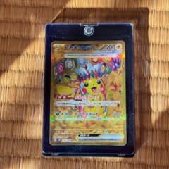 ピカチュウex UR [sv8] 自引き ワンオーナー マグホ発送