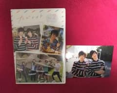 たびメイト 2巻 DVD 特典ブロマイド付のサムネイル