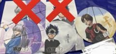 幽☆遊☆白書 妖狐蔵馬 飛影 コエンマ コースターのサムネイル