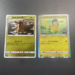 名探偵ピカチュウとピカチュウ - メルカリ